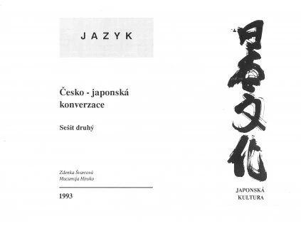 Česko-japonská konverzace 2