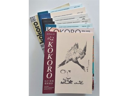kokoro