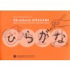 Obrázková HIRAGANA