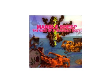 Marble Sheep - The Gate Of A Heavenly Body