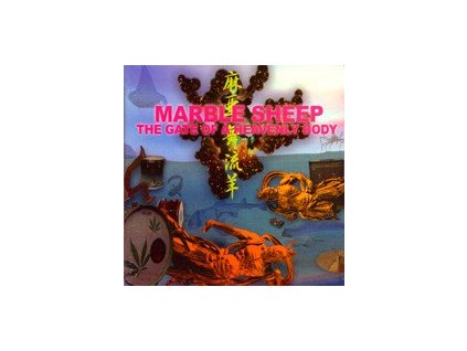 Marble Sheep - The Gate Of A Heavenly Body