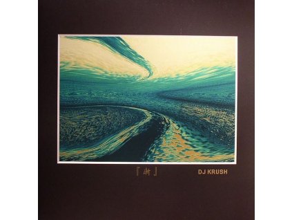 DJ Krush - 漸 -Zen-
