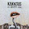 Kakktus - Na Hrbatým Koni
