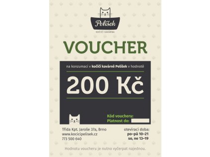 Voucher