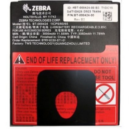 5859 5859 5859 btry ec5x st1 01