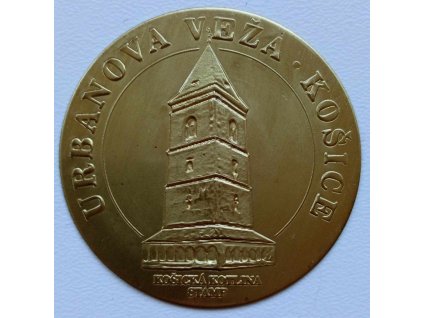SK Stamp No. 121 - Urbanova veža Košice