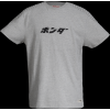 08AUD TTE 004B FRONT HONDA JAPAN LETTERING HTG TEE GRAY