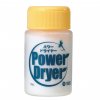 278 power dryer