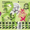 VIK Stepanova11 1x1