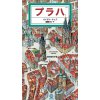 MapaPrahy japonsky