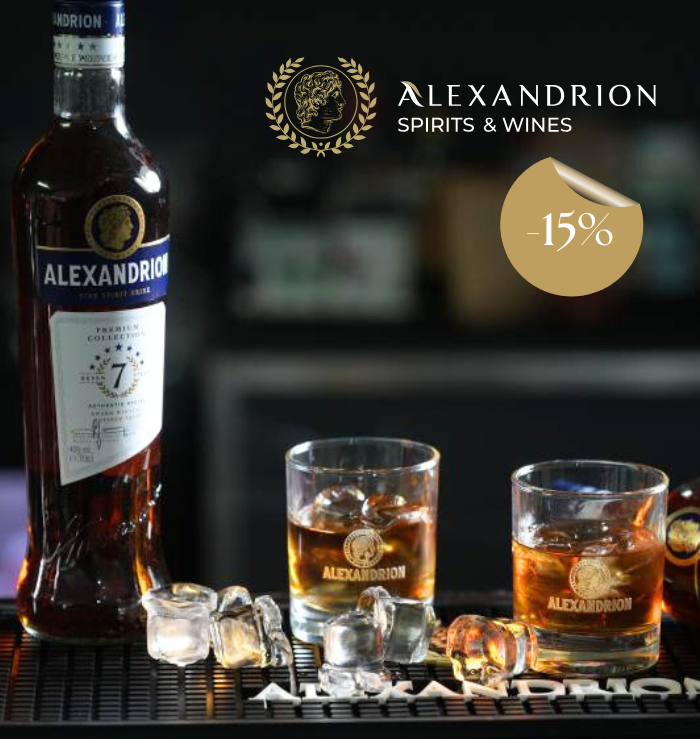 Alexandrion brandy -15%