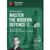Master the Modern Defence (1...g6) - A Dynamic and Unbalanced Weapon for Black, Daniel Fernandez - verze ke stažení (anglicky)