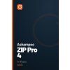 ashampoo zip pro 4