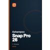 ashampoo snap pro 26