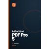 ashampoo pdf pro 5
