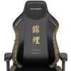 Herné stoličky DXRacer CRAFT KOI