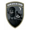 Patch - "DOBRÝ VEČER, MY Z UKRAJINY"