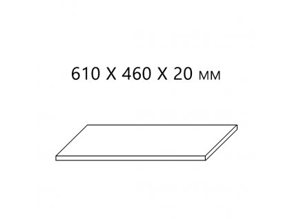 Kamenná doska 610x460 mm