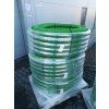 Potrubie SOL FLEX 75mm x 50m