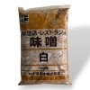 hanamaruki miso pasta tmava cervena shiro 1kg