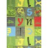Metrážový koberec ALPHABET (JUMPY) 212 (Šíře role 400 cm)