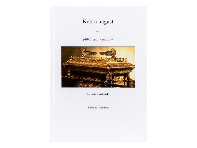 kebra nagast