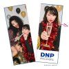 15x20 > 2x (7,5x20) cm | 400 ks | DNP DS620 Perforated