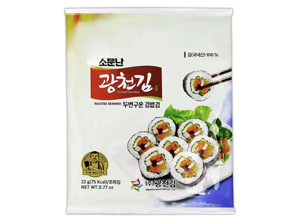 Mořské řasy Sushi Nori YAKI 22 g