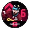 KEMPNY