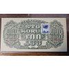 100 Korun 1944