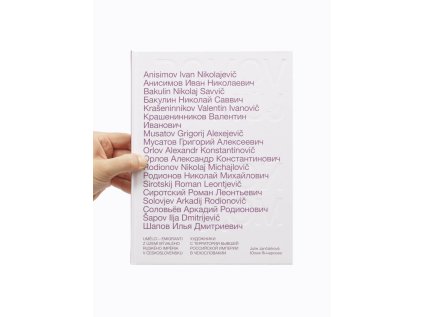 Domov můj / Umělci – emigranti z území bývalého ruského impéria v Československu – Julie Jančárková