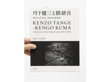 kenzo tange cover