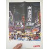 7259 3 this is m sasek artmap
