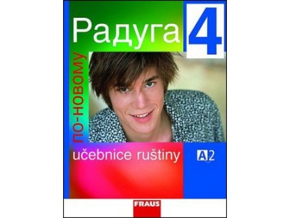 104492 raduga po novomu 4 ucebnice