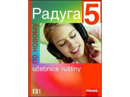104495 raduga po novomu 5 ucebnice