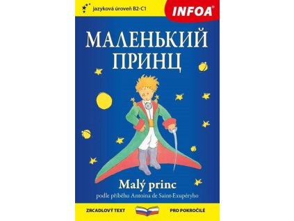 124283 maly princ zrcadlova cetba rusko ceske vydani b2 c1
