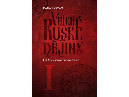 137642 velke ruske dejiny i od rusi k moskevskemu carstvi