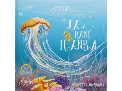 176975 ja a pani hanba