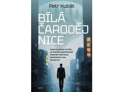 Bílá čarodějnice