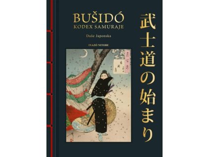 88217 busido kodex samuraje
