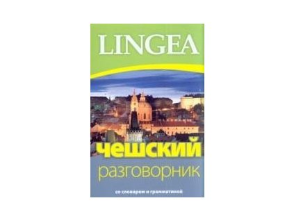 94340 cesskij razgovornik