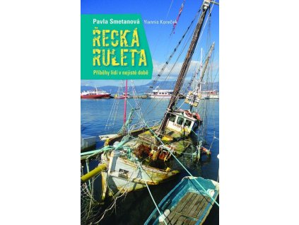 Řecká ruleta: příběhy lidí v nejisté době