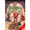 103724 husite dobrodruzstvi s pracetem