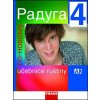 104492 raduga po novomu 4 ucebnice