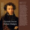 141722 evzen onegin jevgenij onegin