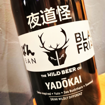 Wild beer co. Yadokai 2015l