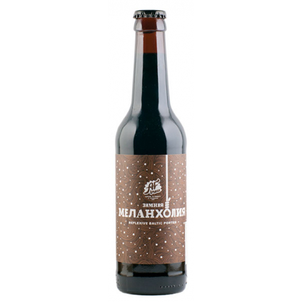 AFBrew WinterMelancholia 330