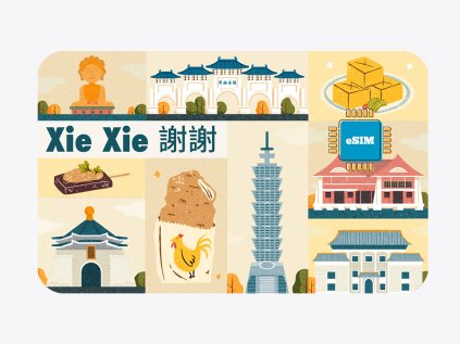 2364 united arab emirates esim copy