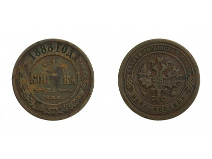 Rusko, mince 1 Kopějka, 1888, stav 1/1...viz autentické foto