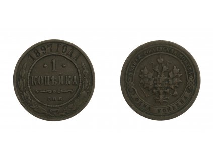 Rusko, mince 1 Kopějka, 1897, stav 1/1...viz autentické foto